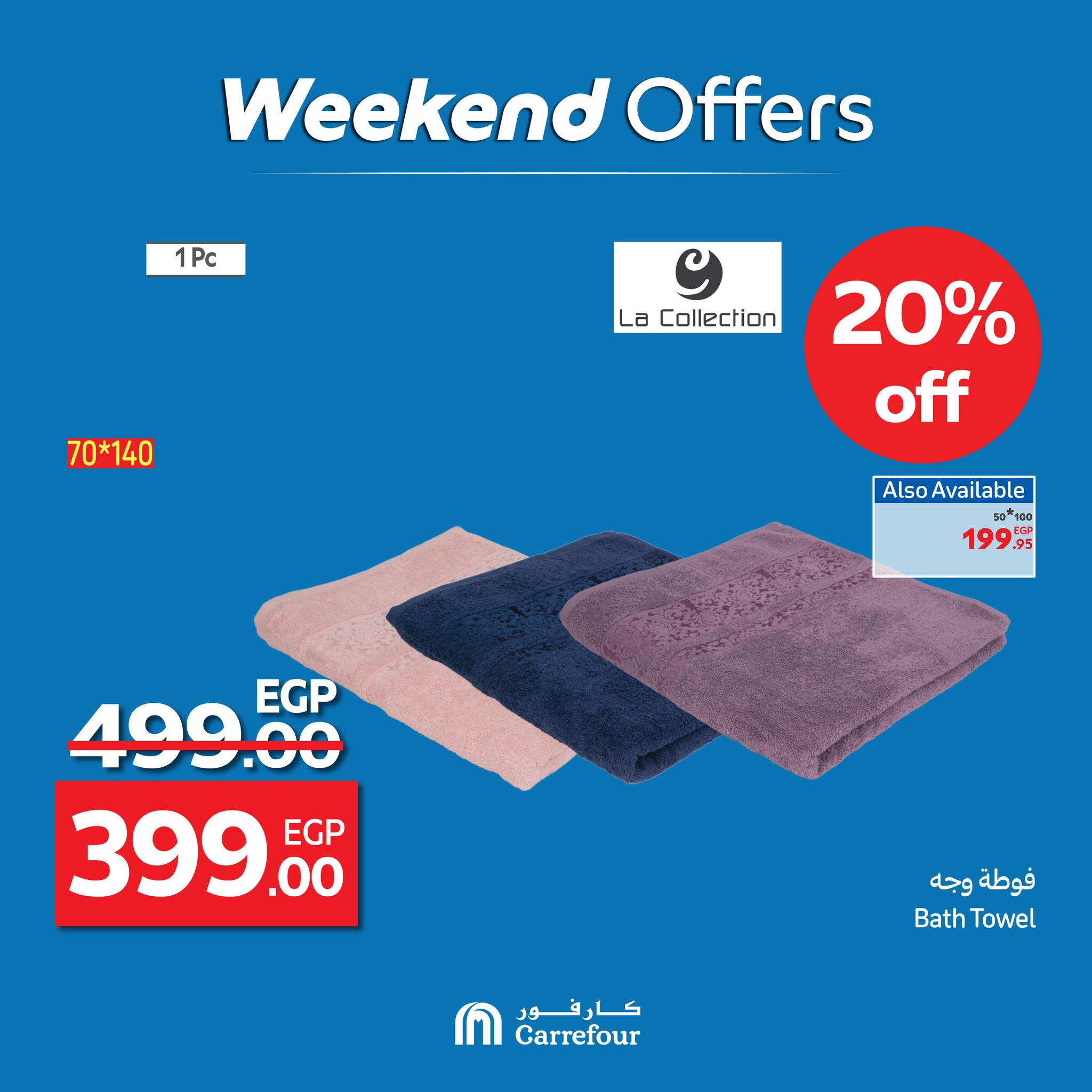 carrefour offers from 2jul to 6jun 2025 عروض كارفور من 2 يوليو حتى 6 يونيو 2025 صفحة رقم 15